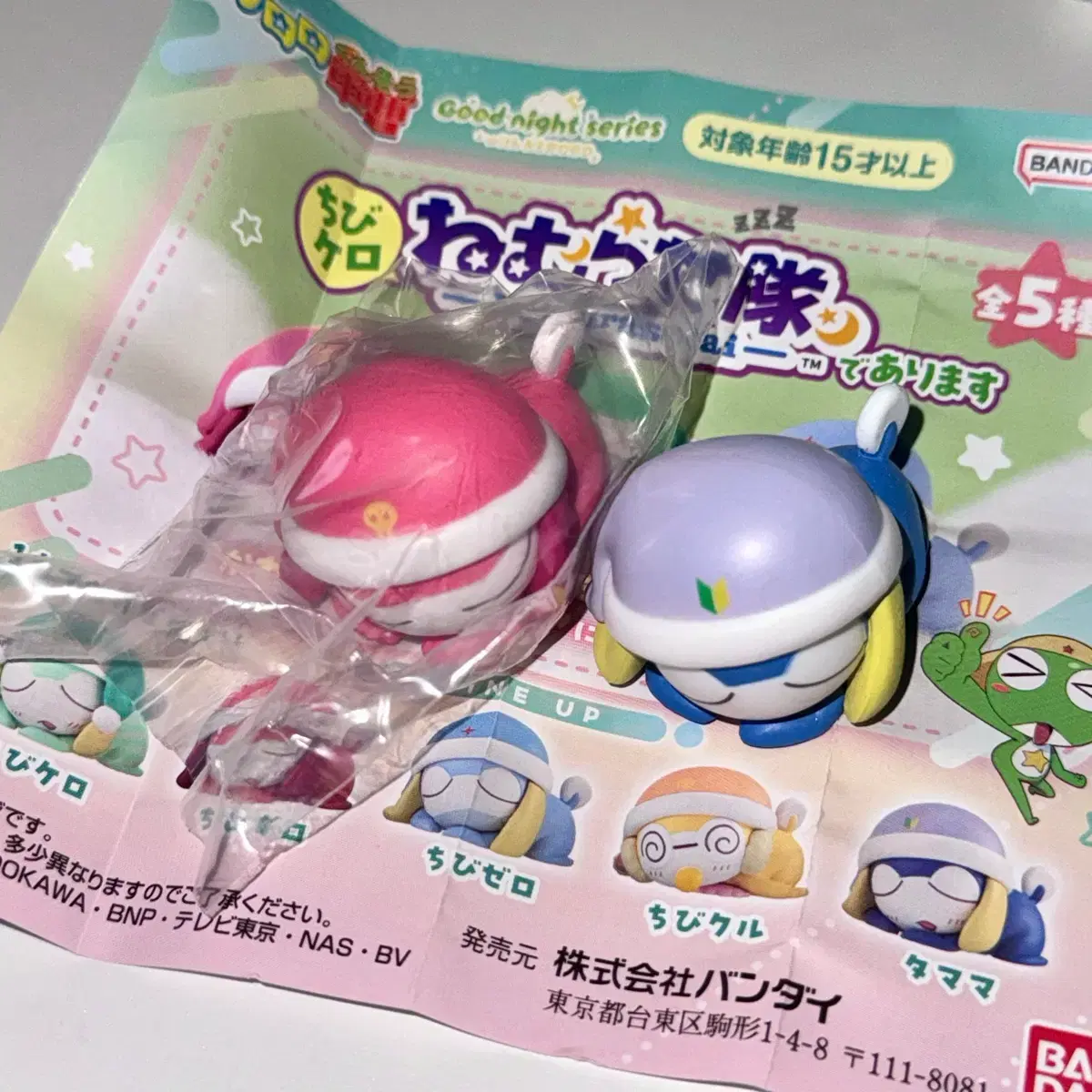 Lion Lew Jin Maru New Product on Bunjang Global Site.