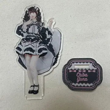 큐루링떼 미떼 치바 유나 아크릴 스탠드