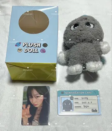 aespa 지젤 potd 봉제 인형 트레이딩 카드 세트