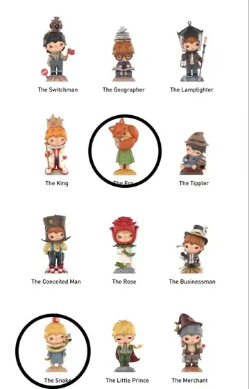 HIRONO 어린 왕자 2세트