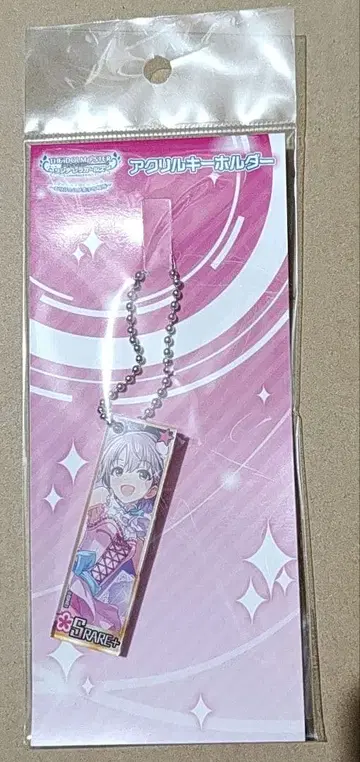 아이돌 마스터 신데렐라 걸스 오토쿠라 유키 아크릴 키링