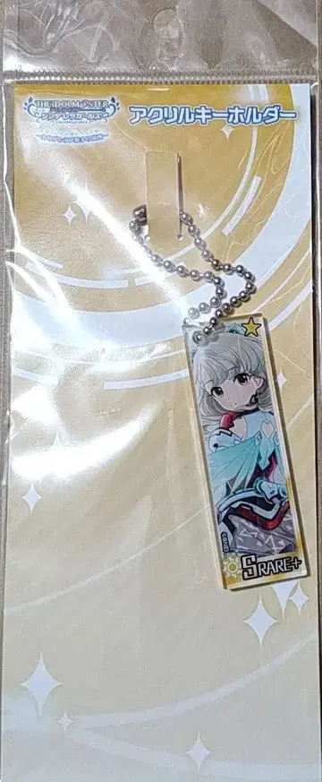 아이돌 마스터 신데렐라 걸스 히사카와 나기 아크릴 키링