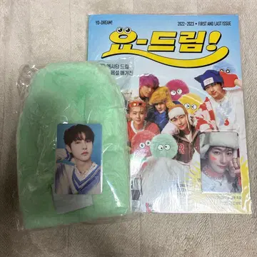 NCT DREAM Candy 미튼, 매거진 세트 런쥔