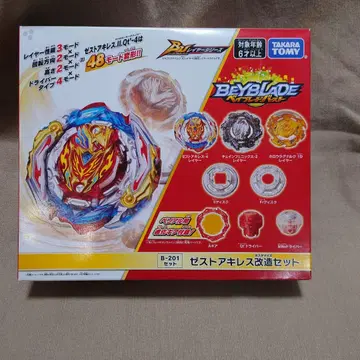 Beyblade B-201 스토어 아킬레스 개조 세트