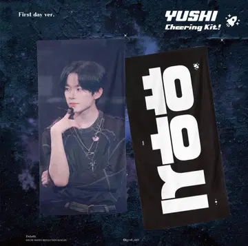 NCTWISH 유우시 슬로건 마스터