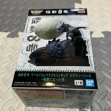 괴수8호 월드 콜렉터블 로그스토리 피규어 히비노 카프카