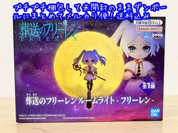 장송의 프리렌 룸 라이트 - 프리렌 - 미개봉 새상품 약 13cm