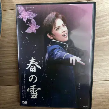 다카라즈카 DVD '봄의 눈' RIO ASUMI