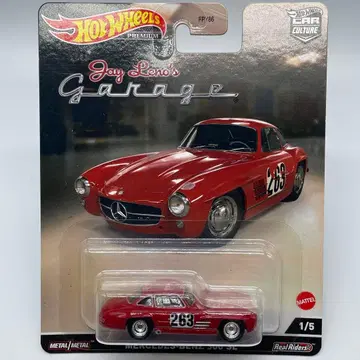 핫휠 프리미엄 제이의 차고 메르세데스 벤츠 300 SL