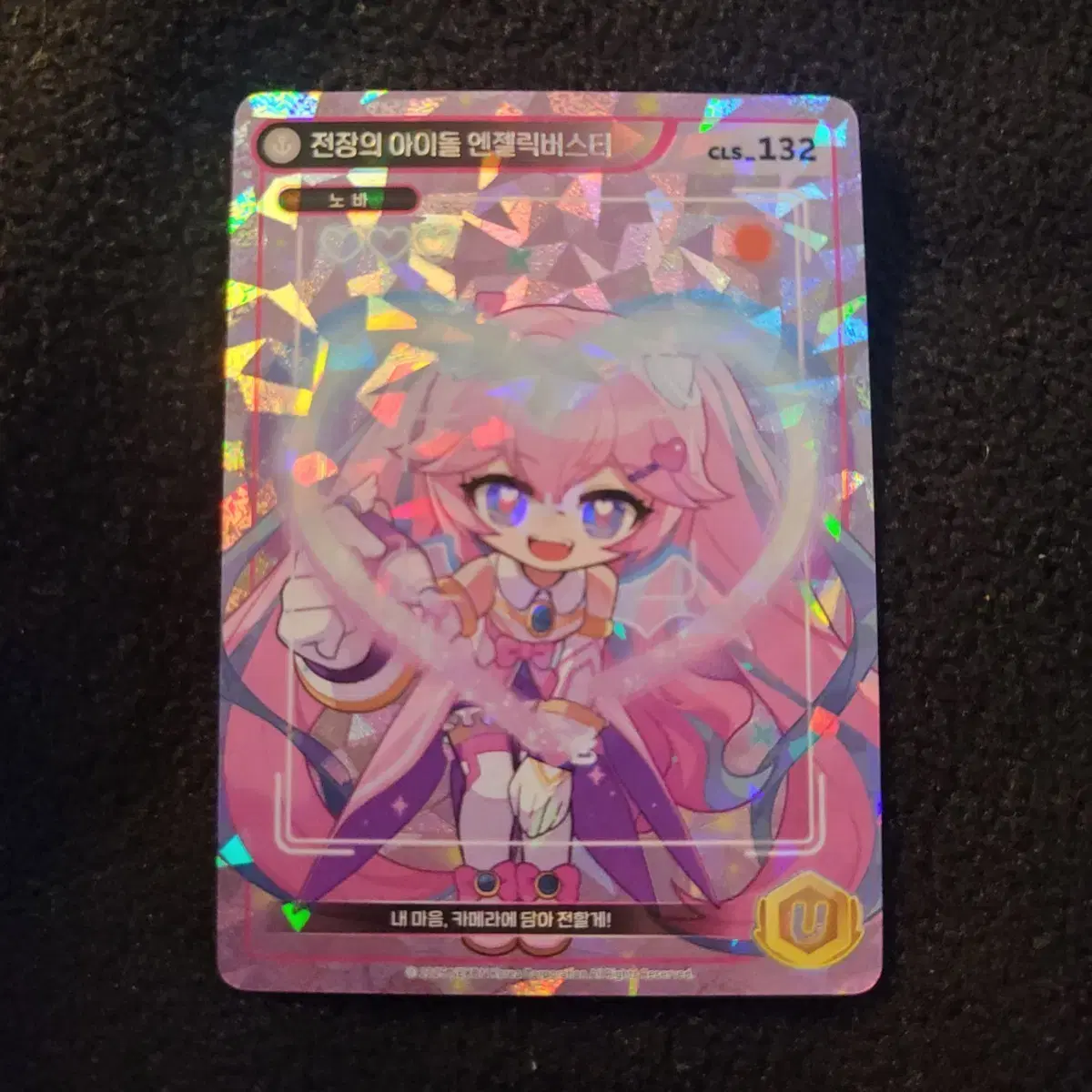 QR Not Used) Maple Card - Unique Angelic Buster on Bunjang Global