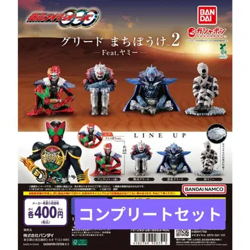 그리드 기다림 2 컴플리트 세트