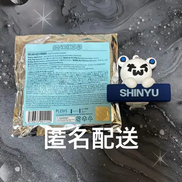 TWS 베어 키링 시뉴