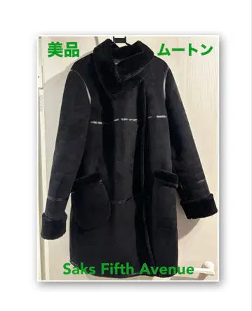 Saks Fifth Avenue 무스탕 코트 롱 코트 블랙