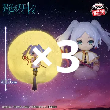 장송의 프리렌 룸 라이트 프리렌 피규어