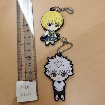 키루아와 크라피카의 러버 키링 헌터헌터