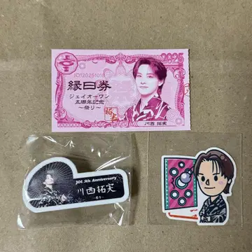 JO1 카와니시 타쿠미 축제 3종 세트 2