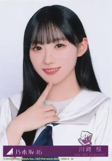 노기자카46 카와사키 사쿠라 My respect 봉입 브로마이드 요리