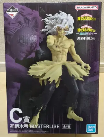 미개봉 제일복권 나의 히어로 아카데미아 더 멀리 C상 시가라키 토무라