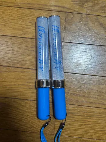 내가 보고 싶었던 푸른 하늘 보쿠아오 응원봉