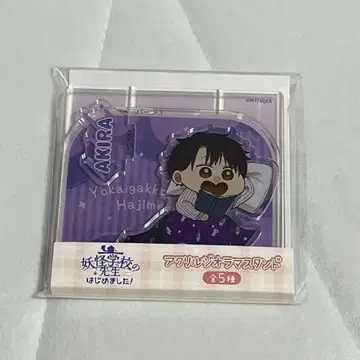 요괴 시작 타카하시 아키라 아크릴 디오라마 아크릴 스탠드