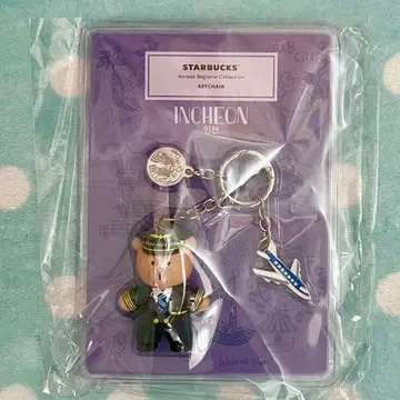 인천 파이롯트 디자인 키링 한국 한정판 스벅