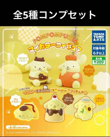 폼폼푸딩 마이 컬러 피규어 전 5종 컴프 세트 산리오