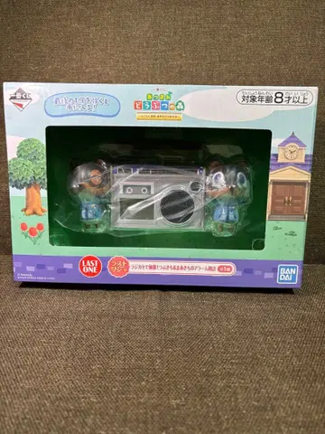 동물의 숲 라스트 원 피규어