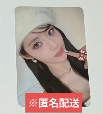 fromis_9 지은 Holiday Edition KIT 하안그리움