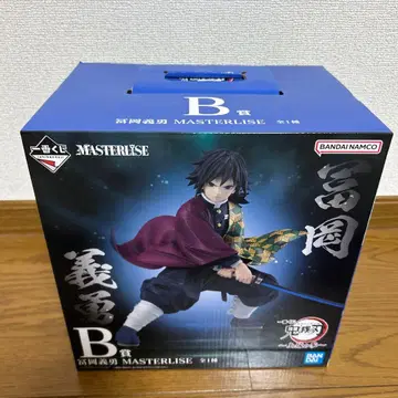 토미오카 기유 피규어 MASTERLISE B상