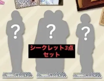 아리요시의 벽 아크릴 스탠드 쿄카 아가씨와 오쿠다 집사 시크릿