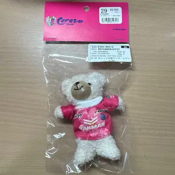 세레소 오사카 얀마 여성용 와다 마키 유니폼 베어 핑크