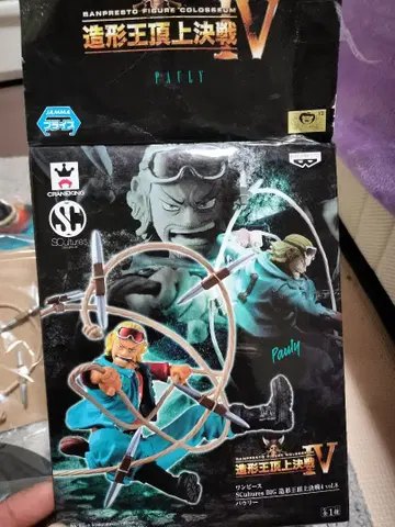 원피스 조형왕 정상결전V 파울리