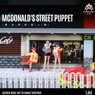 신상 1/64 맥도날드 모델 인형 3개 세트 모형 디오라마 피규어