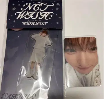 NCTWISH WISHLIST dreamy ver 사쿠야