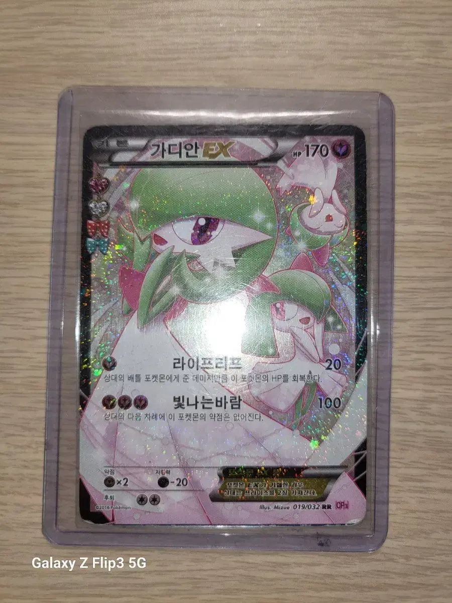 선불카드 | 브랜드 중고거래 플랫폼, 번개장터