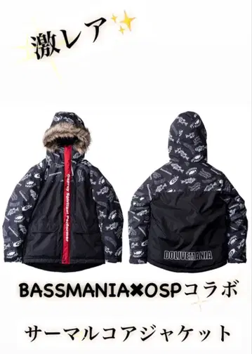 BASSMANIA x OSP 콜라보 다운 자켓