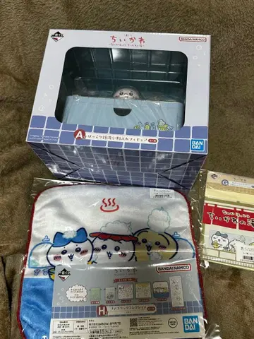 치이카와 복권 치이카와의 온천