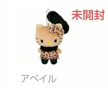 [ 미개봉 새상품 ] 아베일 일광화상 키티 레오파드 무늬 패션 키링