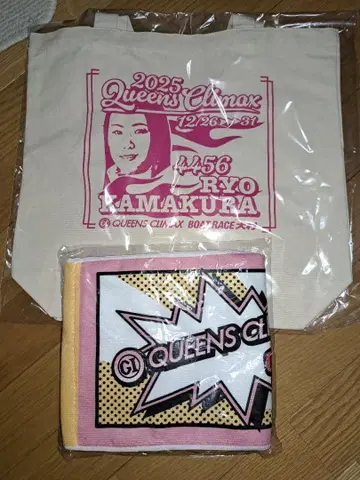 2025 Queens Climax 토트백 & 타월