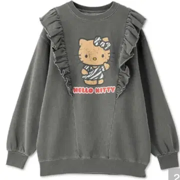 헬로키티 트레이닝복 일광화상 키티 제브라 아베일 M L