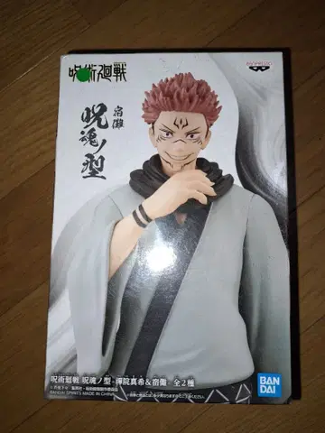 주술회전 양면 스쿠나 피규어 B타입