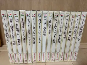 쇼와 레트로 가정 요리 백과 1~15권 묶음 판매