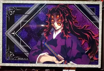 귀멸의 칼날 코쿠시보 한정품