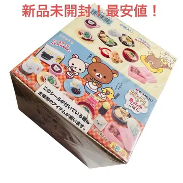 새상품 미개봉 리멘트 리락쿠마 나른한 따뜻한 밥 산엑스