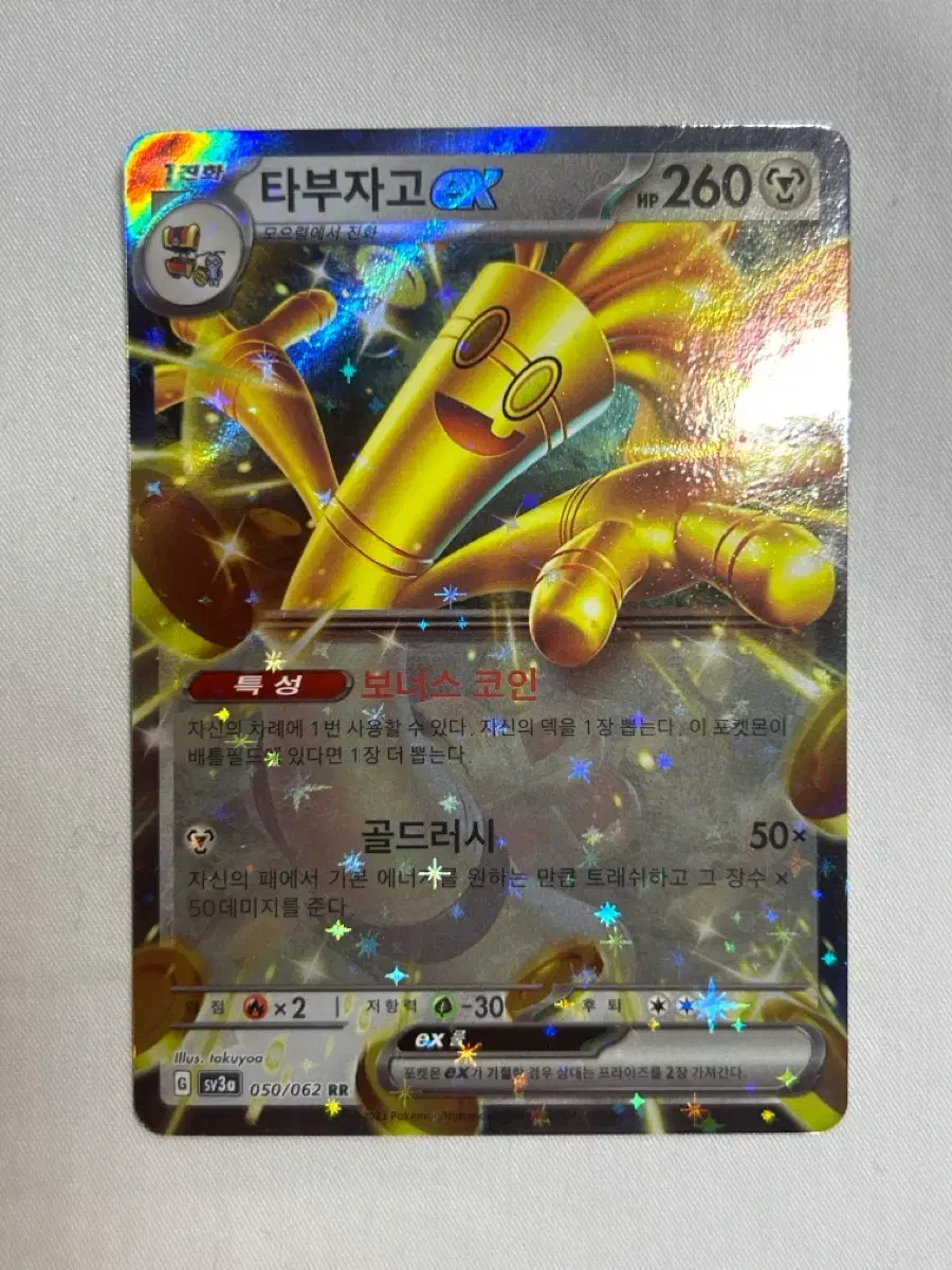 타부자고ex | 브랜드 중고거래 플랫폼, 번개장터