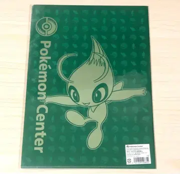 포켓몬 센터 2011 오리지널 A4 클리어 파일 세레비 미개봉품