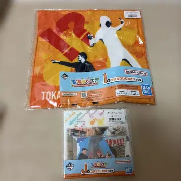 도카이 온에어 제일복권 타월 & 스티커 세트