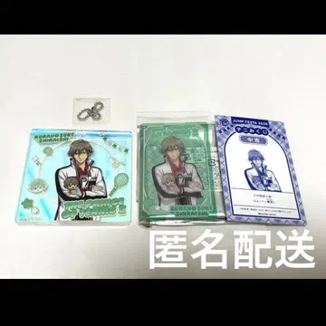 테니 복권 신 테니스의 왕자님 BIG 오로라 키홀더 시라이시 쿠라노스케