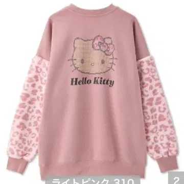 헬로키티 트레이닝복 레오파드 무늬 키티 아베일
