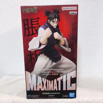 주술회전 MAXIMATIC 쵸소우 피규어